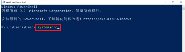 Win10系统怎么查看安装日期?Win10系统查看安装日期方法