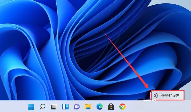 如何解决Win11安装后任务栏没有图标？