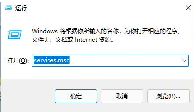 Win11无法打开此程序安装包怎么办？