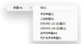 Win11字库无法安装解决方法(图4)