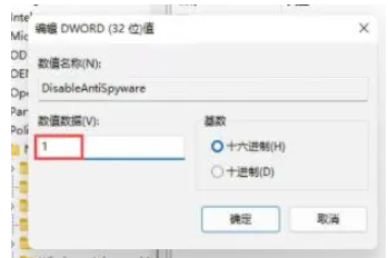 Win11字库无法安装解决方法(图5)