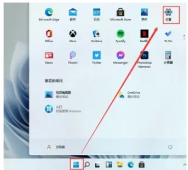 Win11字库无法安装解决方法(图6)