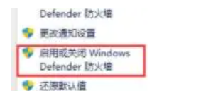 Win11字库无法安装解决方法(图8)