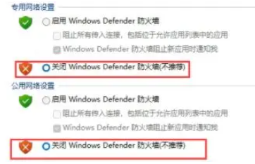 Win11字库无法安装解决方法(图9)