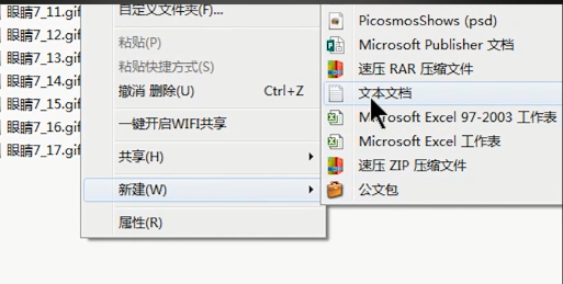 Win10如何批量修改文件后缀名?Win10批量修改文件后缀名的方法