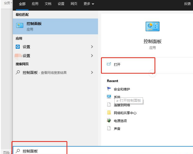 GeForce驱动程序时遇到错误必须关闭处理方法