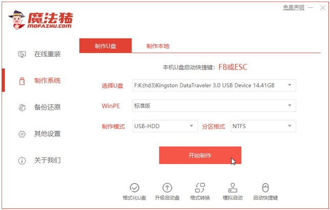 联想小新如何重装Win10系统?联想小新重装Win10教程