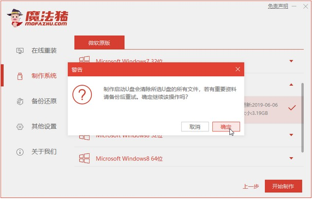 Win10更新后Office失效怎么办?Win10更新后Office失效处理方法