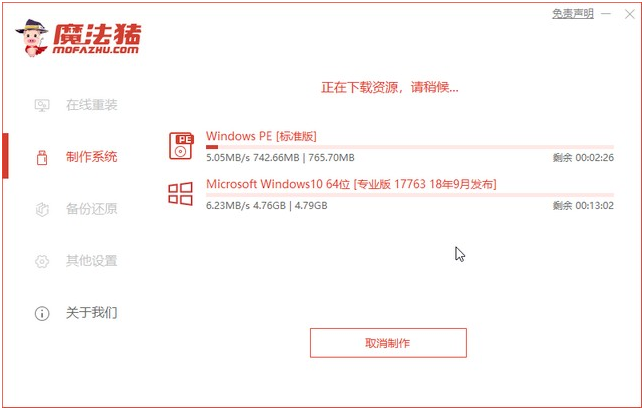 Win10更新后Office失效怎么办?Win10更新后Office失效处理方法
