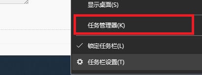 Win10重启桌面以及关闭桌面图标的操作教程