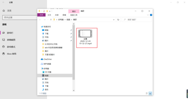 Win10系统如何进行录屏?Win10系统录屏操作方法