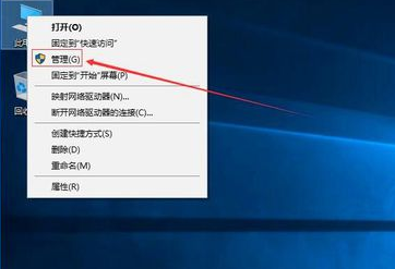 Win10系统如何将硬盘分区?Win10系统硬盘分区操作方法