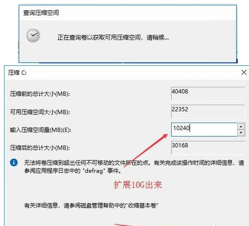 Win10系统如何将硬盘分区?Win10系统硬盘分区操作方法