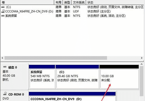 Win10系统如何将硬盘分区?Win10系统硬盘分区操作方法