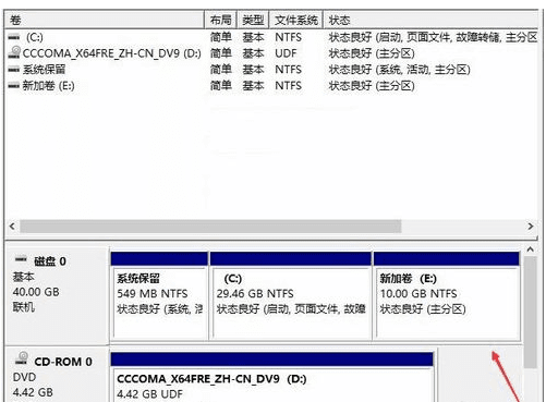 Win10系统如何将硬盘分区?Win10系统硬盘分区操作方法