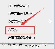 Win10怎么录屏幕视频带声音?Win10带声音录屏方法
