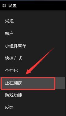 Win10怎么录屏幕视频带声音?Win10带声音录屏方法