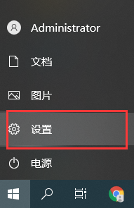 Win10莫名其妙自动安装软件怎么办？(图2)