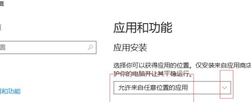 Win10莫名其妙自动安装软件怎么办？(图4)