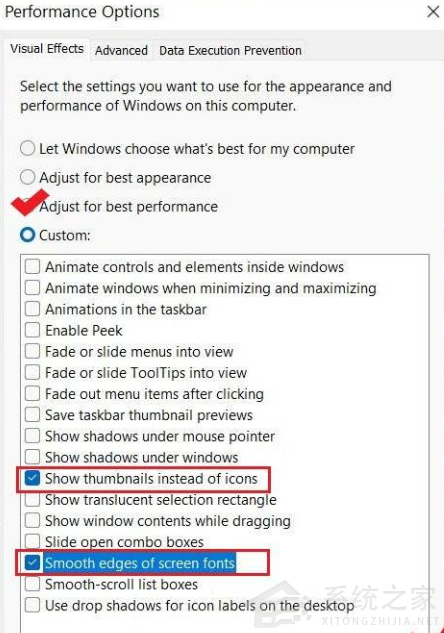 Win11怎么优化最流畅？Win11系统优化教程(图5)