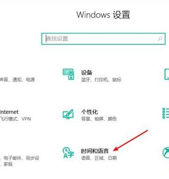 Win10隐藏输入法图标的详细教程