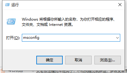 windows10用户账户控制怎么关闭？
