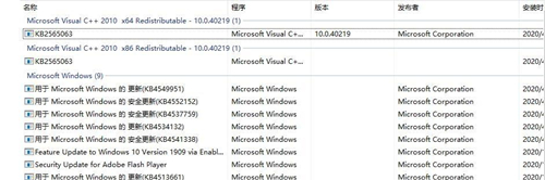 Win10切换窗口出现卡顿怎么办？(图5)