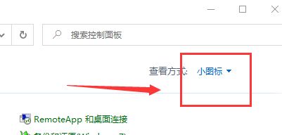 Win10电脑恢复系统默认颜色要如何操作?