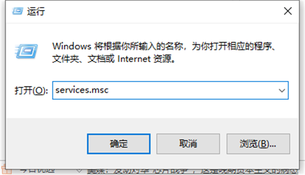 Win10系统更新如何关闭？Win10系统关闭自动更新的方法
