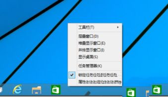 Win10开始屏幕改成开始菜单怎么操作