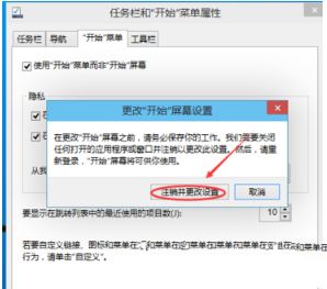 Win10任务栏没有开始菜单怎么办?Win10任务栏没有开始菜单的解决方法
