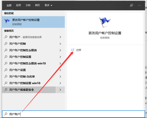 Win10下载软件被删除了怎么办？
