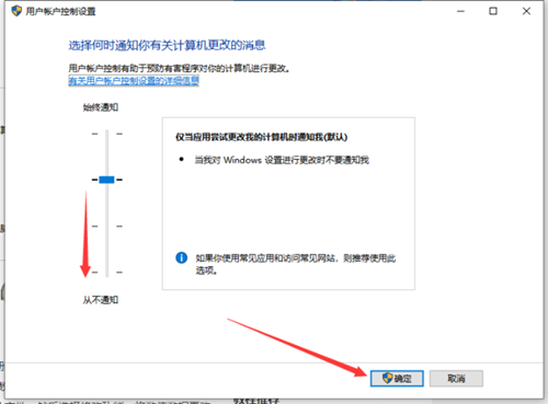 Win10下载软件被阻止怎么办?Win10下载软件被阻止的解决方法