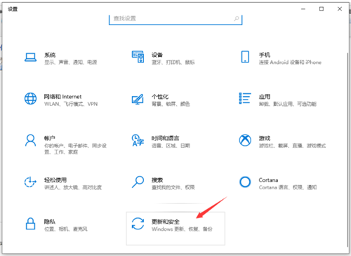 Win10下载软件被阻止怎么办?Win10下载软件被阻止的解决方法