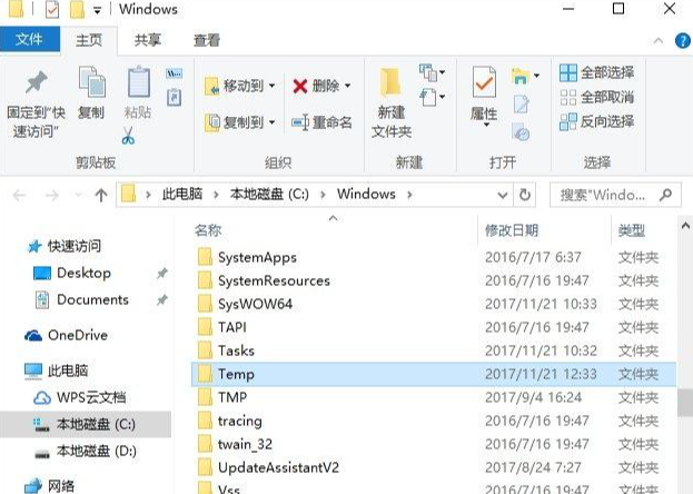 Win10彻底清除win32 trojan病毒的方法