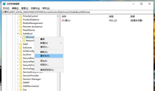 Win10无法进入安全模式怎么办?Win10无法进入安全模式的解决方法