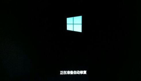 Win10专业版系统开机后一直卡在磁盘修复页面解决方法