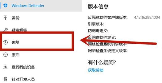 Win10怎么开启VT虚拟化?Win10开启VT虚拟化的方法