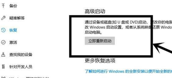 Win10怎么开启VT虚拟化?Win10开启VT虚拟化的方法