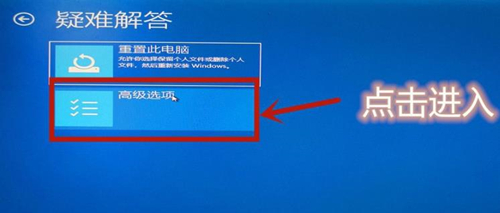 Win10怎么开启VT虚拟化?Win10开启VT虚拟化的方法