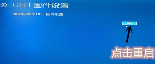 Win10怎么开启VT虚拟化?Win10开启VT虚拟化的方法