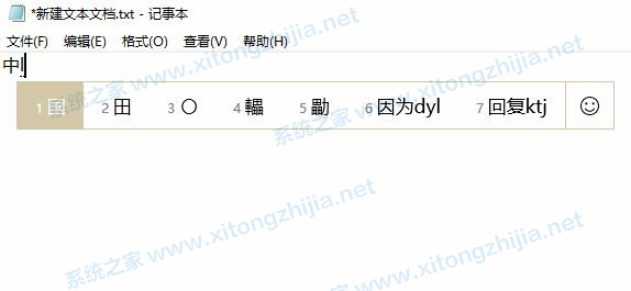 Win10系统日历怎么修改日历背景或字体颜色?