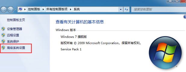 Win7修改磁盘提示参数错误的解决方法