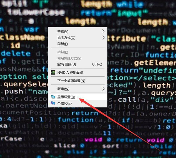 Win10调分辨率黑屏了怎么办？