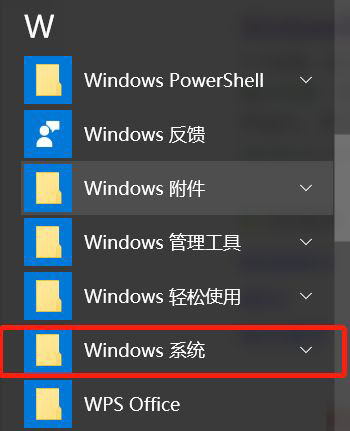 Win10系统如何调出命令行?Win10系统调出命令行的方法