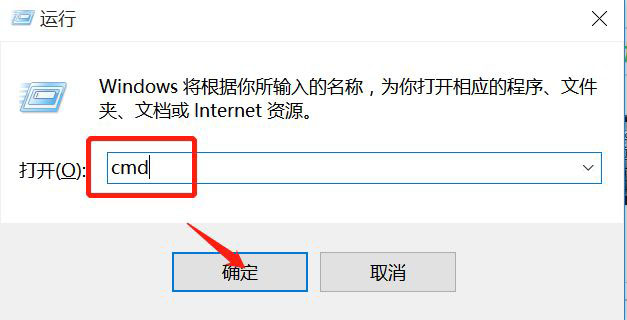 Win10系统如何调出命令行?Win10系统调出命令行的方法