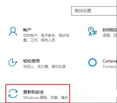 Win10添加信用文件的方法(图2)
