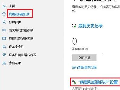 Win10添加信用文件的方法(图4)