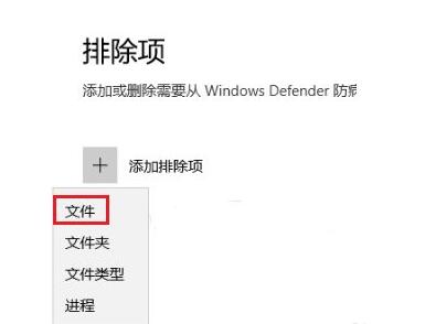 Win10添加信用文件的方法(图6)