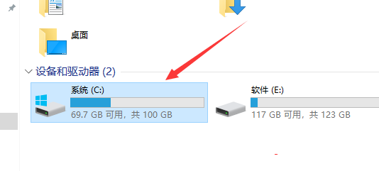 Win10系统查看hosts文件的教程